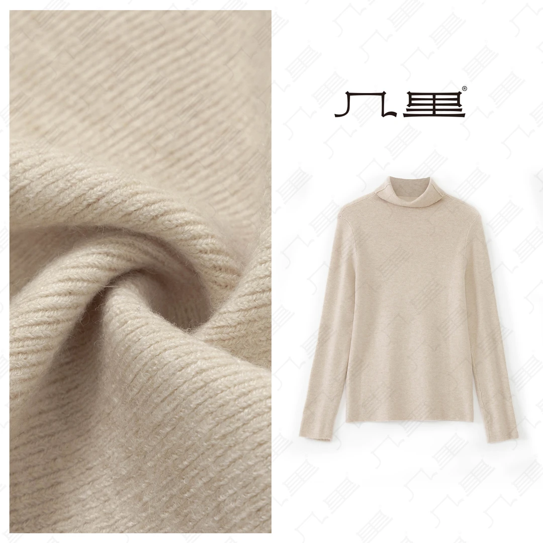几里与麻【零压感】纯色高领绵羊毛衣打底衫 衣长62 胸围76 1101529