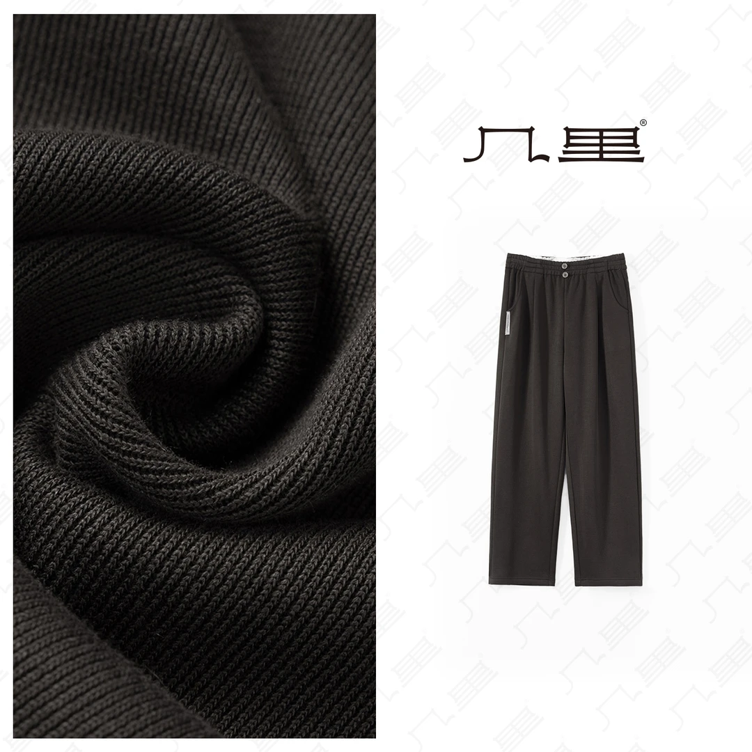 几里与麻【运动单品】气质纯色百搭秋冬休闲裤 裤长101 1110997