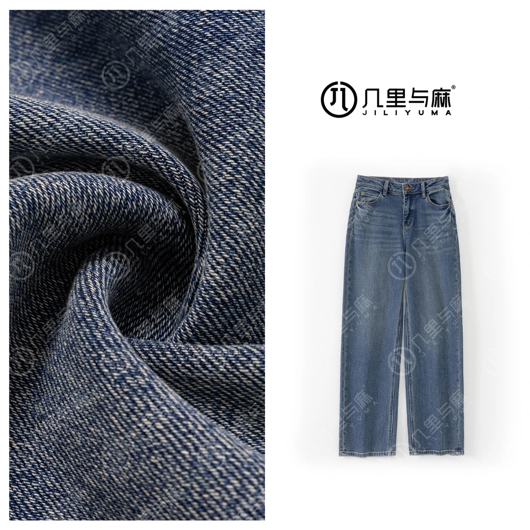 （几里）时尚复古文艺休闲牛仔裤 裤长103 1092492
