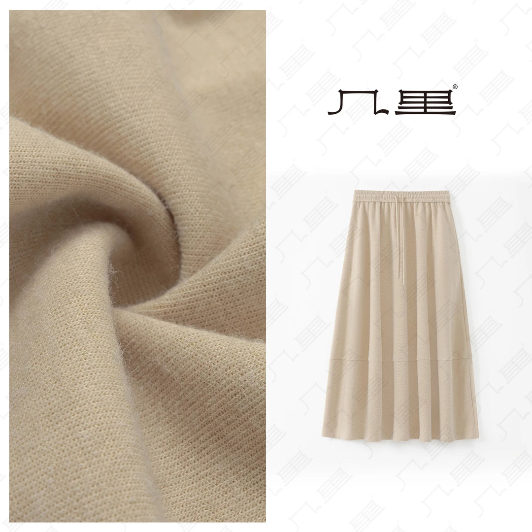 （几里）时尚纯色气质百搭简约半身裙 裙长86 1100990