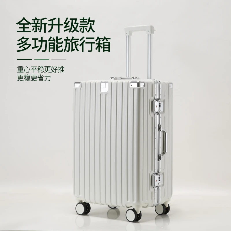 2023新款行李箱挂钩杯架充电口密码锁旅行箱男女学生结实耐用可坐