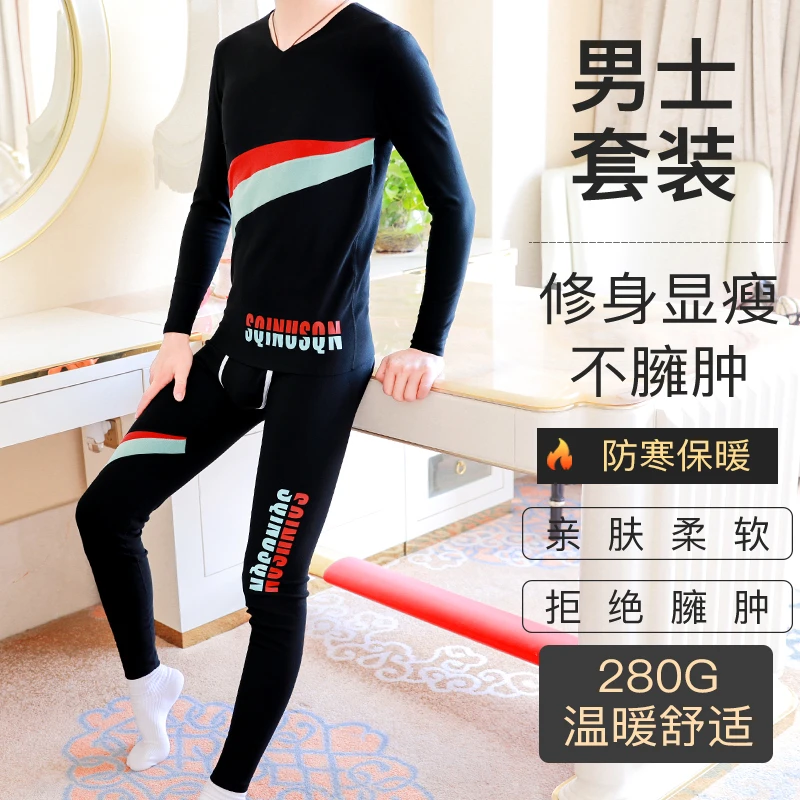修身男士线衣线裤套装秋冬打底衫保暖内衣套装秋衣秋裤男生棉毛裤