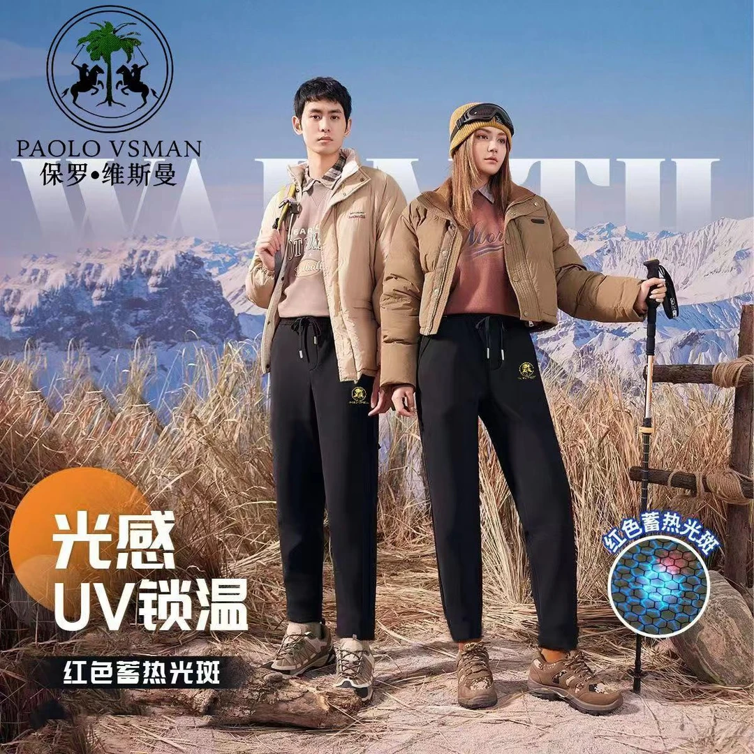 《专柜199极寒系列》黑科技石墨烯热过加绒厚秋冬防风水寒耐脏蓄热