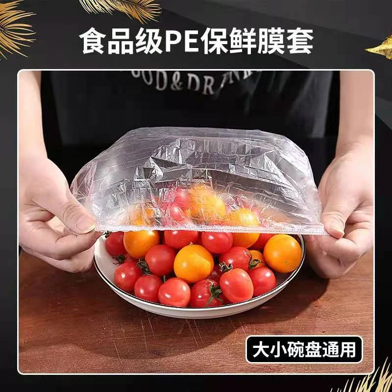 一次性大小碗食品保鲜套防尘罩膜松紧口多功能盖套菜罩家用袋碗罩