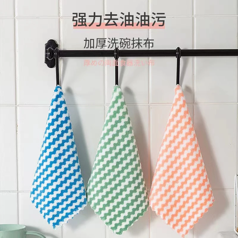 绿，蓝，粉抹布洗碗巾不沾油易清洗毛巾混色随机发送粉色绿色蓝色