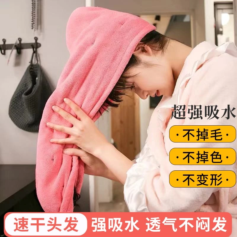 干发帽女吸水速干擦头发毛巾加厚包头巾长发可爱浴帽干发巾不掉毛