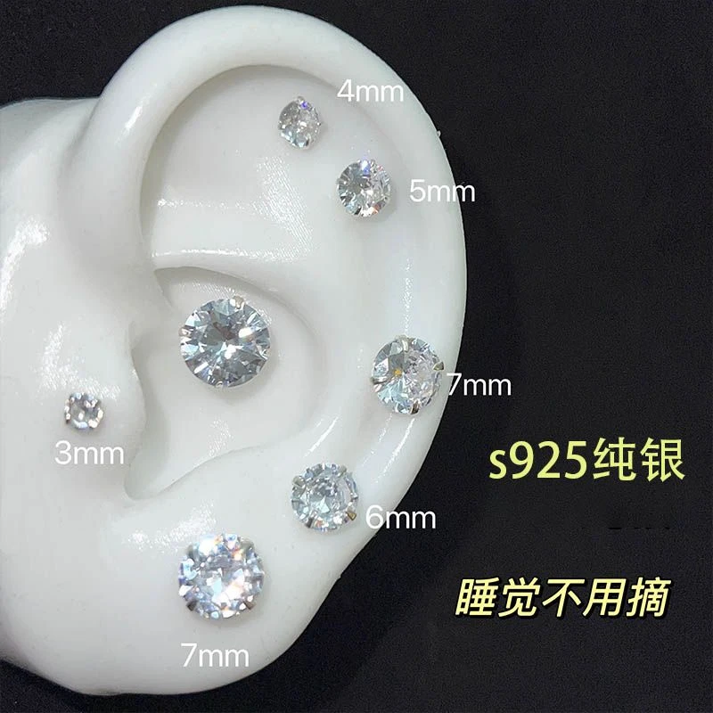 秋冬新款耳钉女养耳洞耳骨钉不易过敏睡觉免摘小耳蜗钉耳饰耳钉女