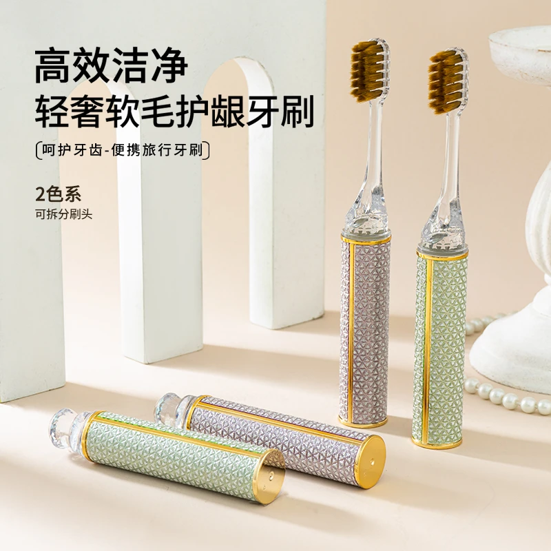 网红同款礼盒装钻石口红便携式牙刷软毛家用护龈情侣牙刷成人旅行