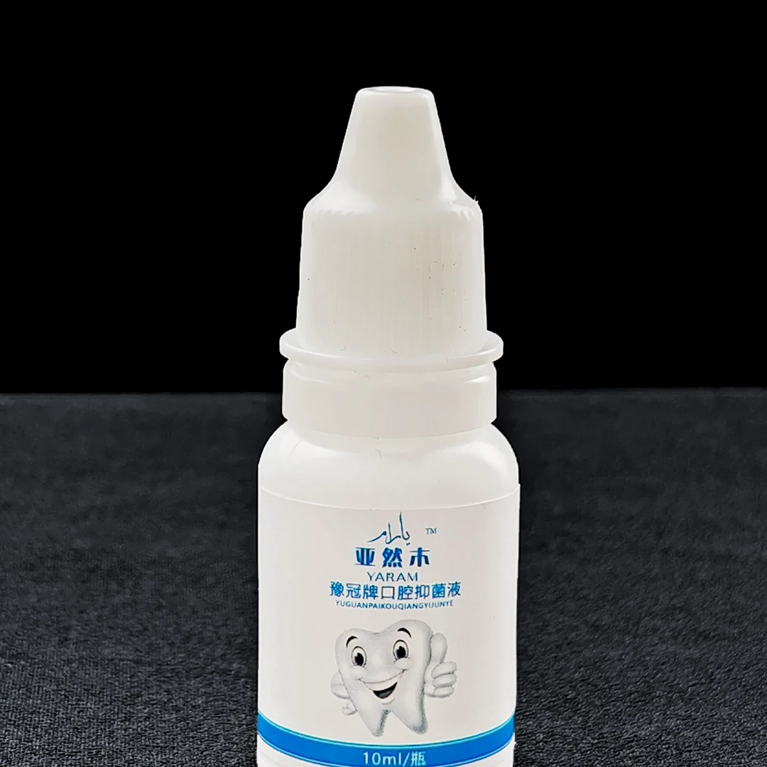 口腔抑菌液，质量以及效果好 98aktix guhire