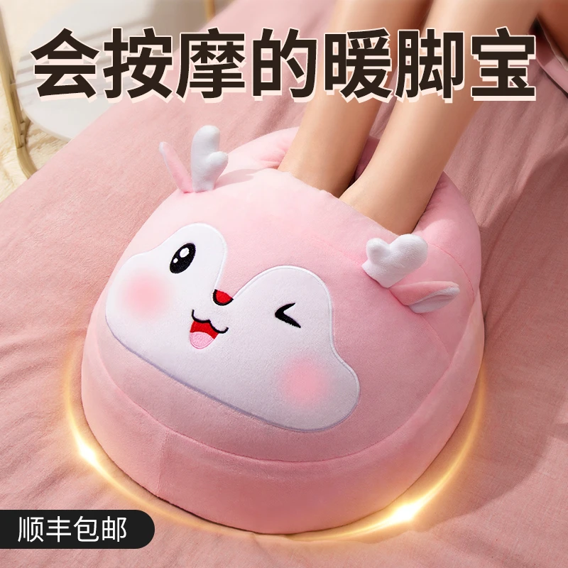 生日礼物送女生朋友老婆闺蜜暖脚宝神器充电按摩加热保暖实用高档