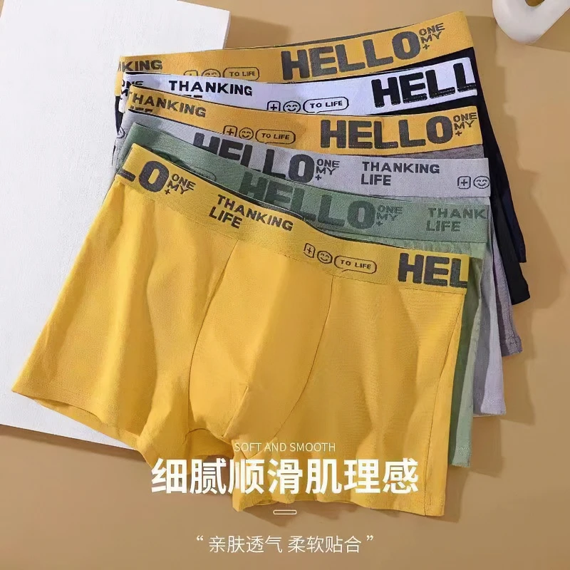 【5条装】爆款HELLO短裤内穿透气青少年男士内裤薄款平角裤