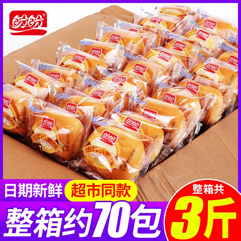 盼盼法式小面包整箱手撕软面包学生早餐食品糕点休闲零食充饥夜宵