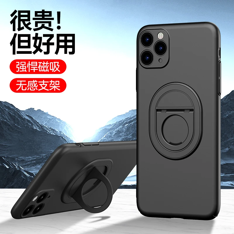 适用苹果11proMAX手机壳磁吸支架iPhone11新款保护套超薄肤感硬壳