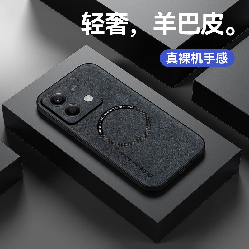 红米Note13手机壳新款羊巴皮磁吸适用note13pro全包13pro+保护套