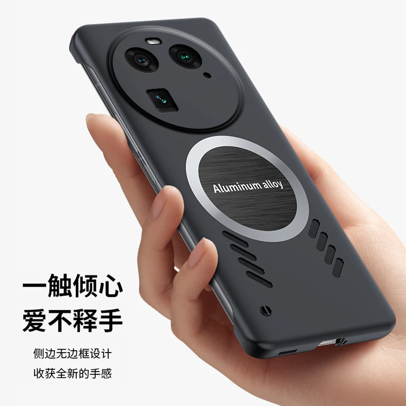 适用oppoFindx6手机壳新款findx6pro保护套男超薄散热无边框磁吸