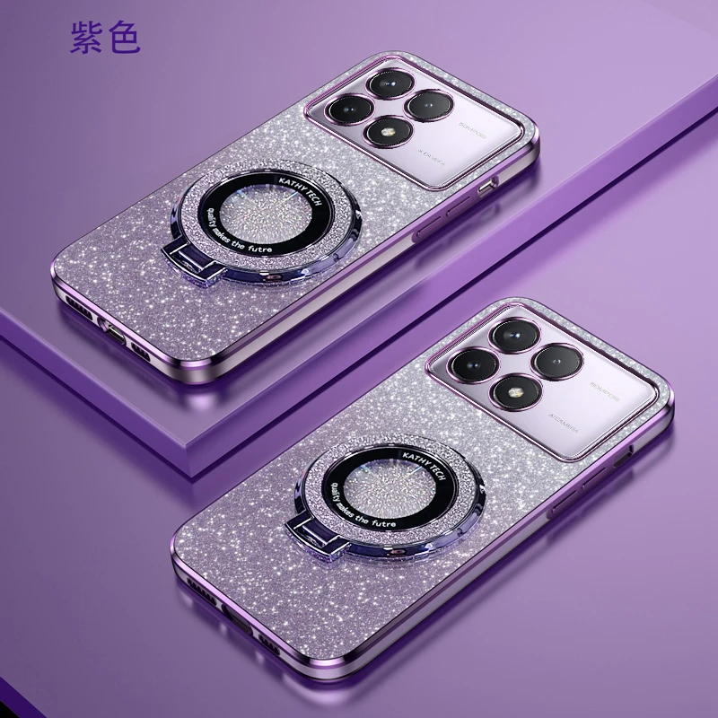 红米k70电镀闪粉新款手机壳redmik70e高端磁吸支架pro全包保护套