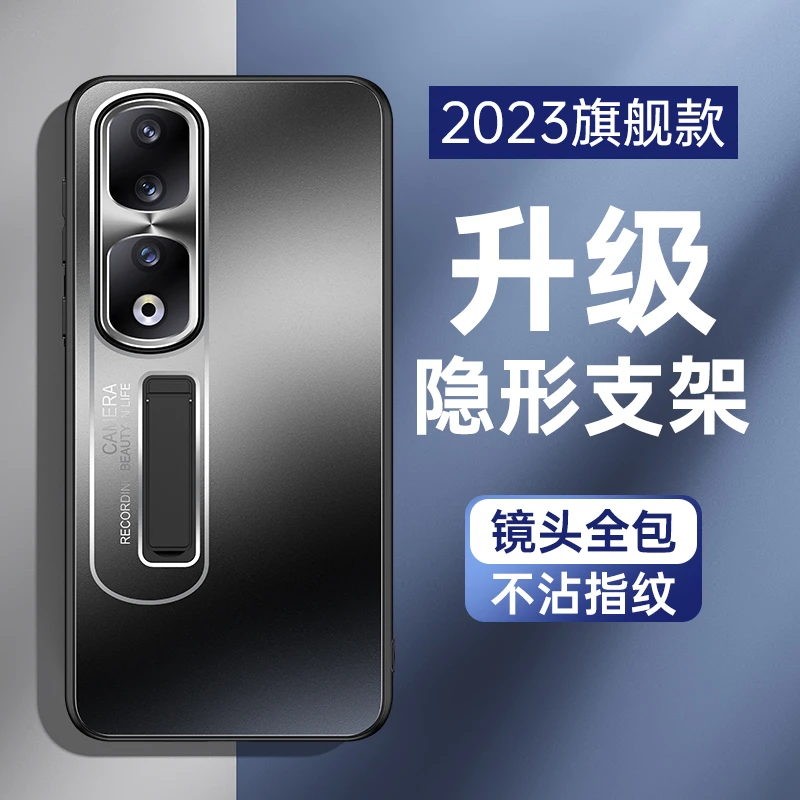 适用荣耀90手机壳新款honor90pro金属磨砂防摔保护套时尚创意支架