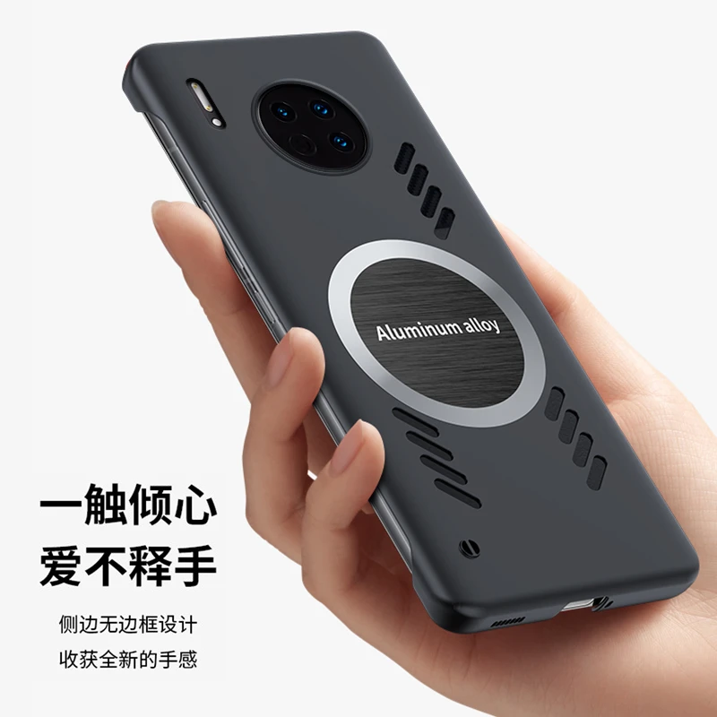 适用华为mate30手机壳新款mate30pro保护套e超薄散热无边框磁吸男