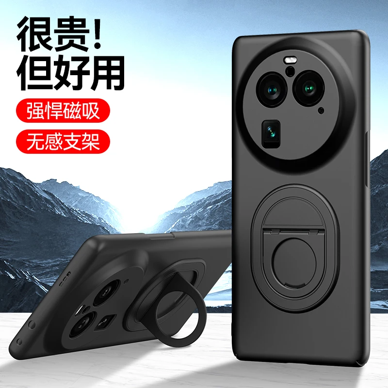 适用oppoFindx6手机壳磁吸支架findx6pro新款保护套超薄肤感硬壳