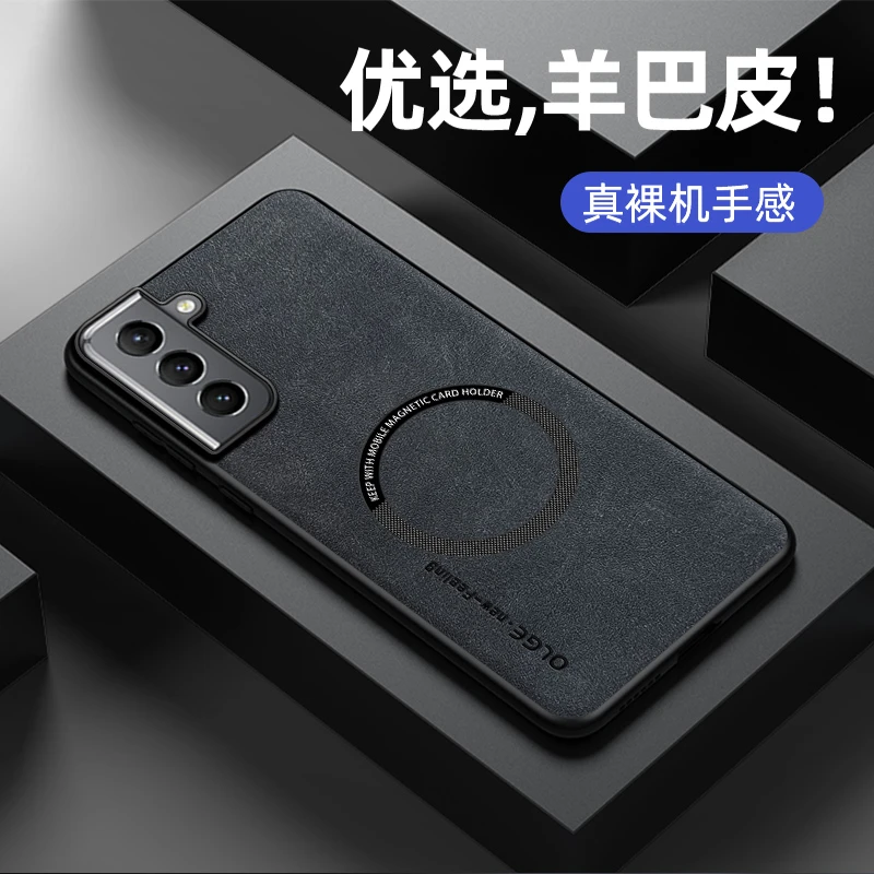 三星S21手机壳新款羊巴FE皮适用s21+磁吸s21ultra全包防摔保护套