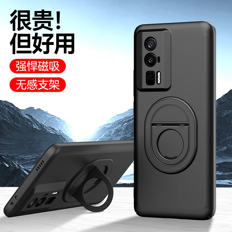 适用红米K60手机壳磁吸支架K60pro新款保护套k60e超薄肤感硬壳潮