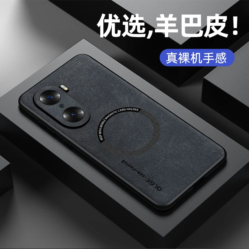 荣耀60手机壳新款羊巴皮适用HONOR60SE磁吸男60Pro全包防摔保护套