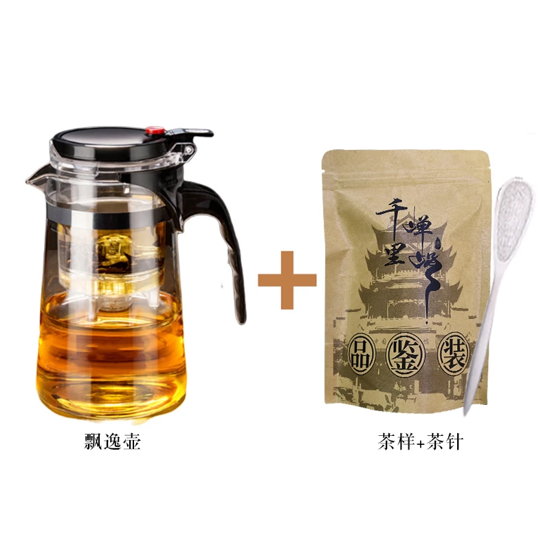 天尖金茯赠品茶样2