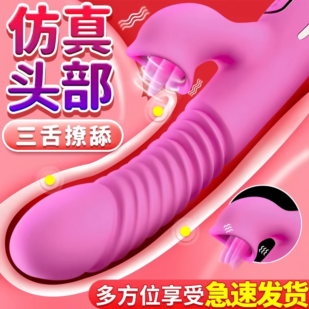 DIBE女性成年人仿真阳具自律女生情调解压高潮神器情趣用品震动棒