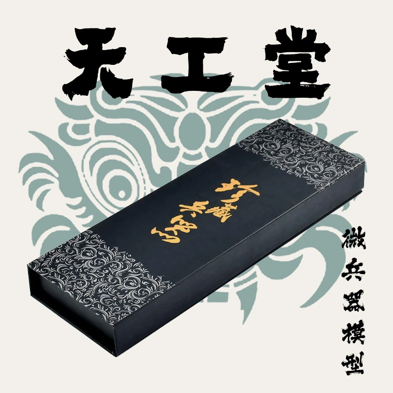 （现场拆）合金模型实心动漫手工收藏摆件