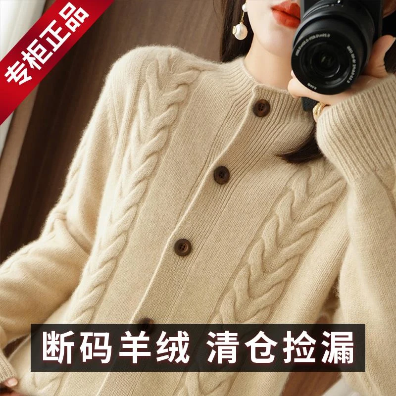 市半高领100羊绒开衫女麻花加厚纽扣外套上衣绵羊毛针织衫