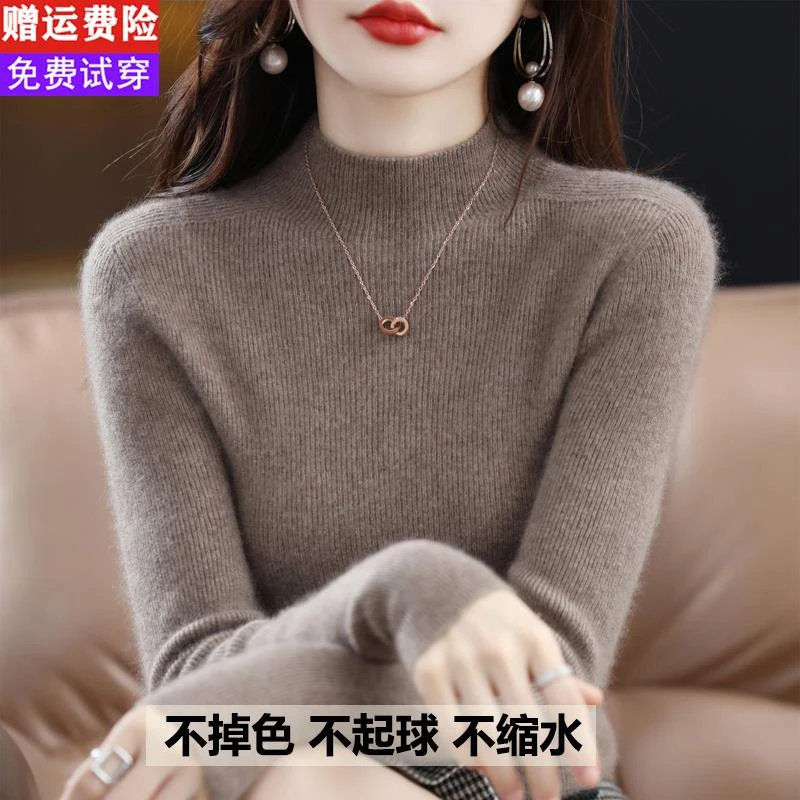 高级感绵羊毛衫女加厚修身100纯羊绒衫紧身半高领内搭打底毛衣秋