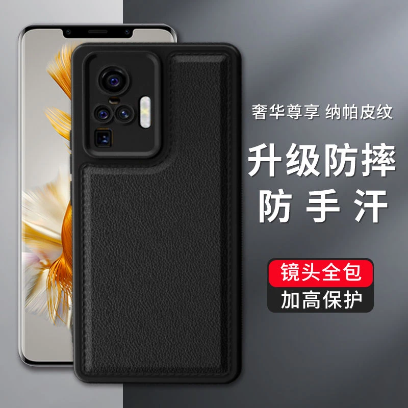 适用于VIVO X50Pro专属保护壳壳时尚防摔带防尘网防指纹网红散热