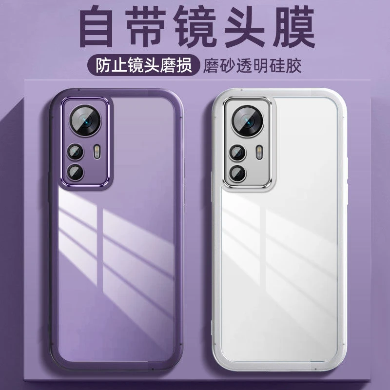 适用小米12/X/Pro 专属自带高清镜头膜防防摔超薄透明手
