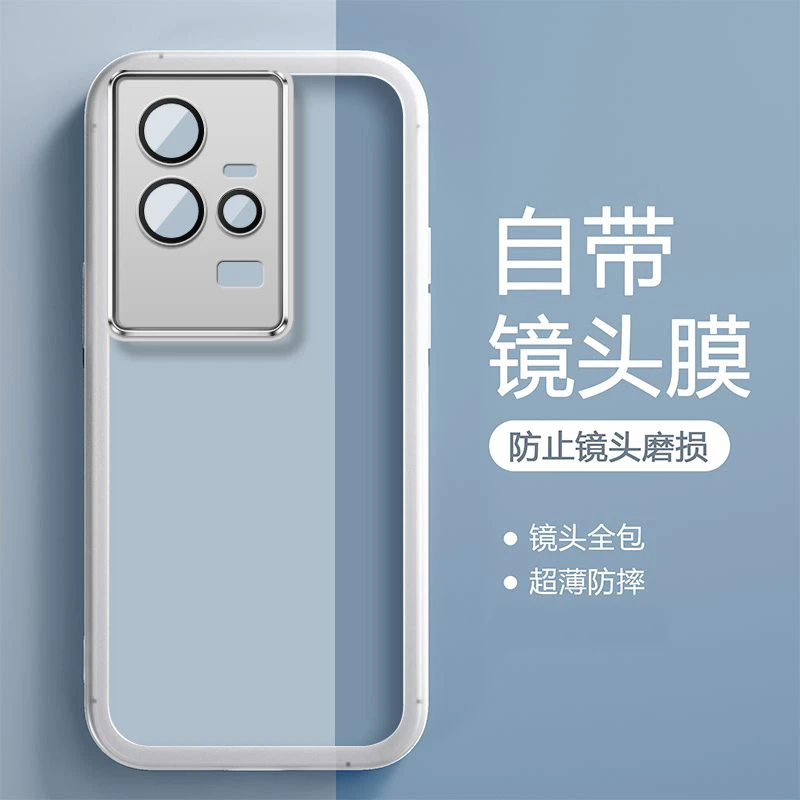 适用iQOO11/Pro【自带镜头膜+雾面磨砂不发黄】防摔耐磨