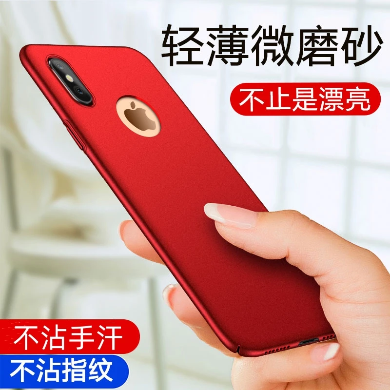 适用苹果X专用【微磨砂国潮风+超薄散热】防指纹防油污手
