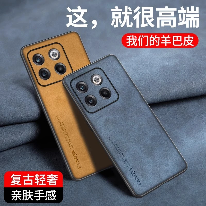 适用小米14羊巴皮手机壳全包防摔保护套网红推荐新款羊巴皮高档壳