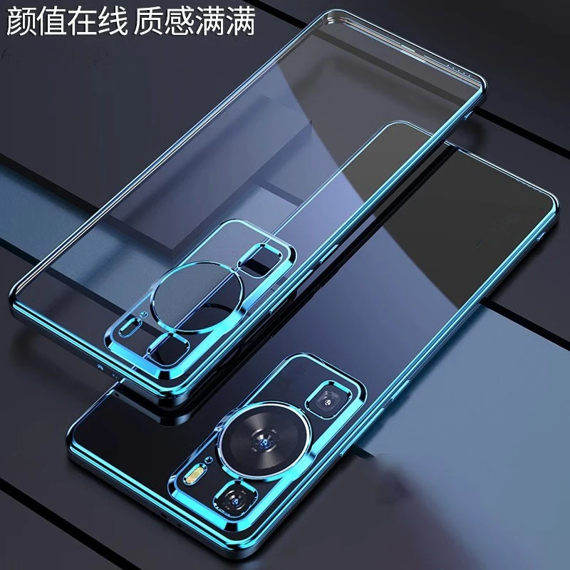 适用华为P60/Pro透明电镀保护壳【网红保护壳+电镀边