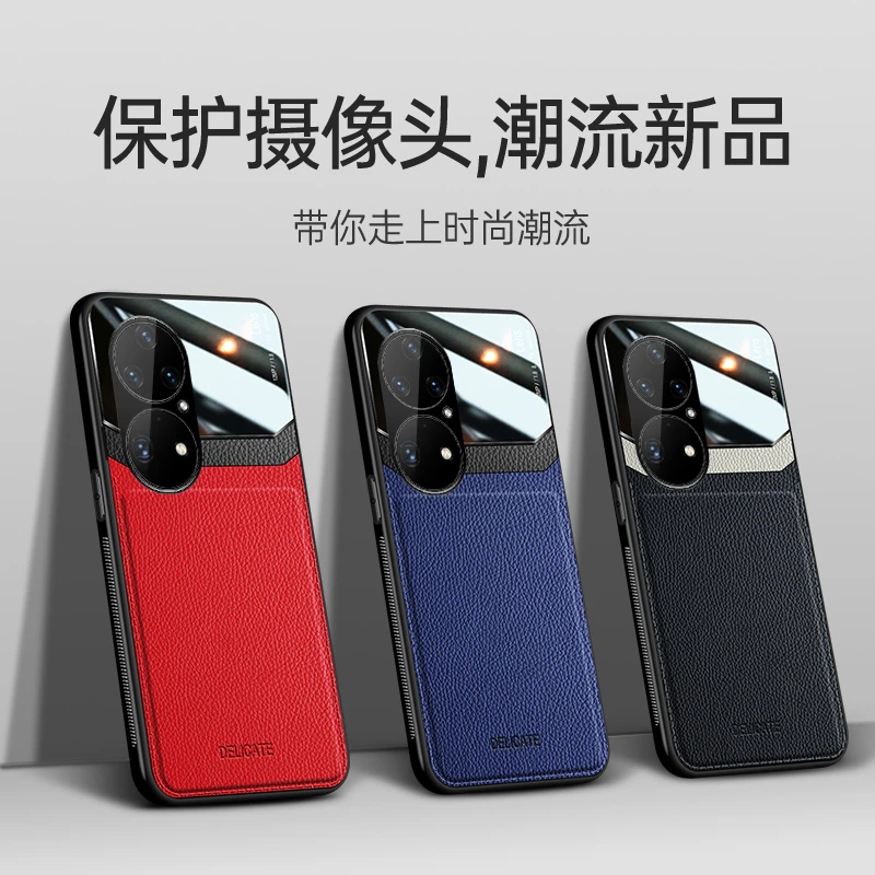 适用华为P50 经典复古皮纹保护壳【有机玻璃+经典皮