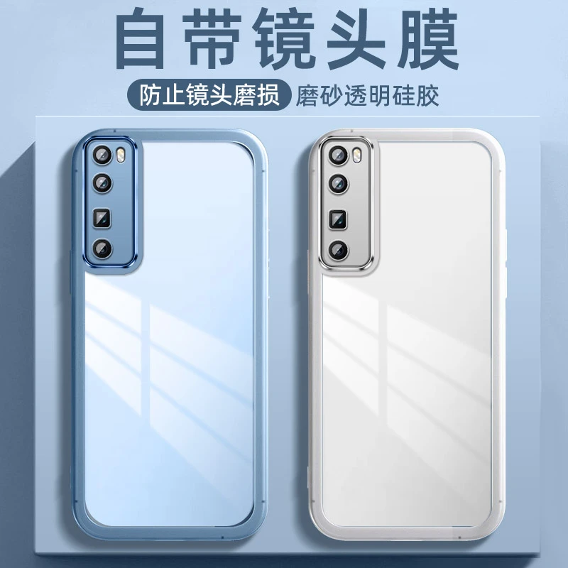 适用华为Nova7 Pro专属自带高清镜头膜防防摔超薄透