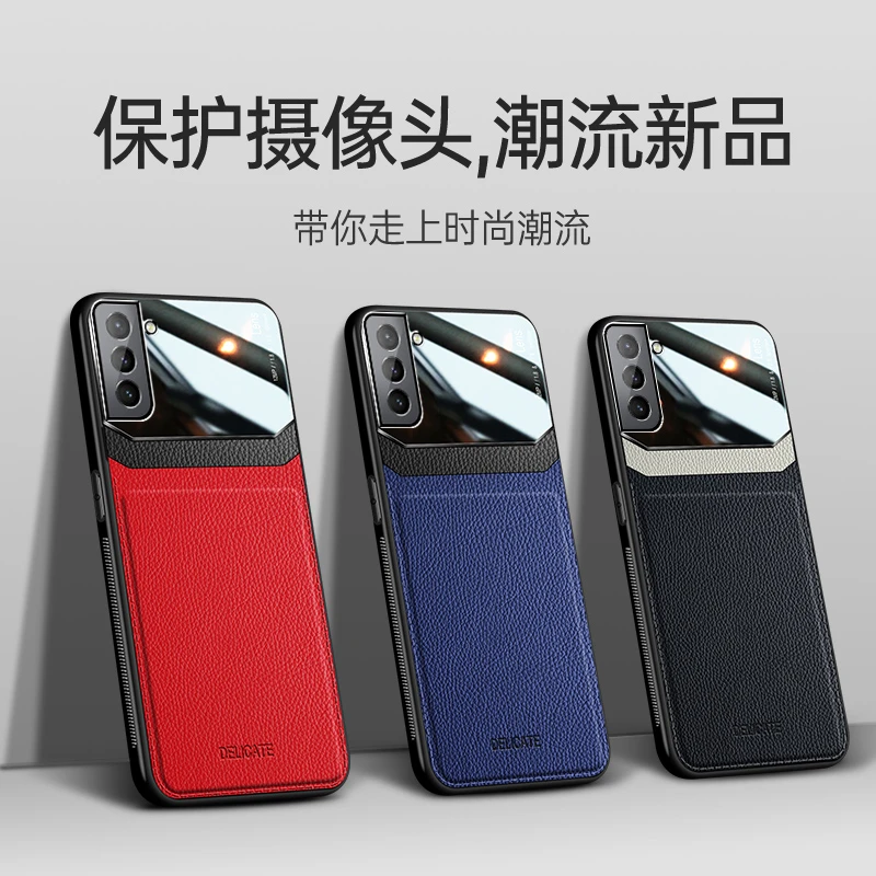 适用三星S22经典复古皮纹保护壳【有机玻璃+经典皮革】