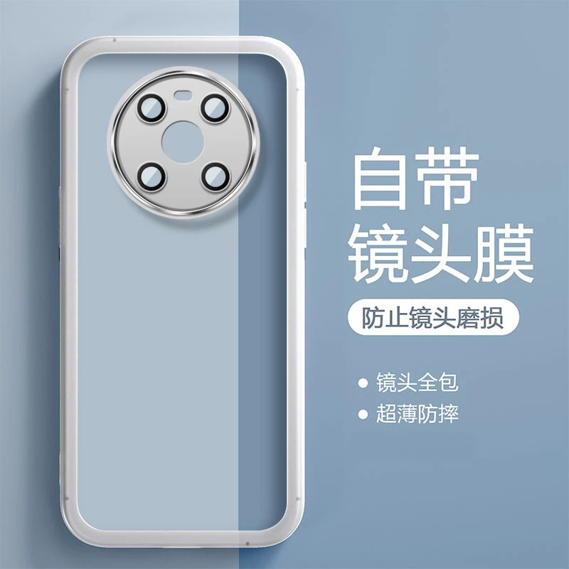 适用华为mate40/Pro【自带镜头膜+雾面磨砂不发黄】