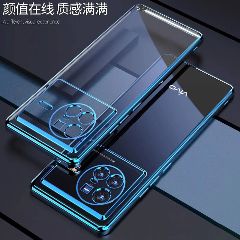 适用vivo X80/Pro透明电镀保护壳【网红保护壳+电镀边】