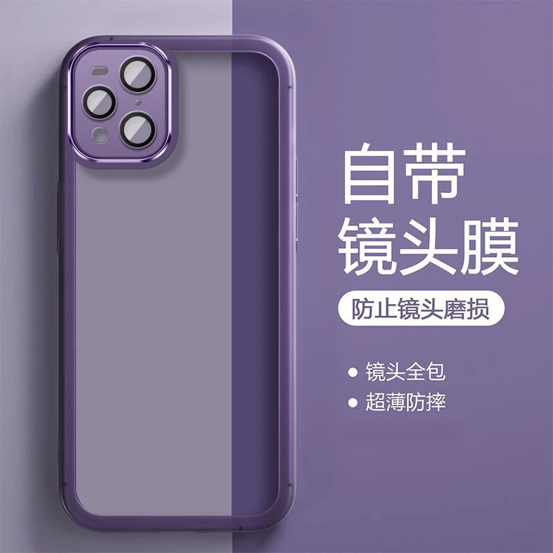 适用OPPO Find X3/Pro【自带镜头膜+雾面磨砂不发黄】防