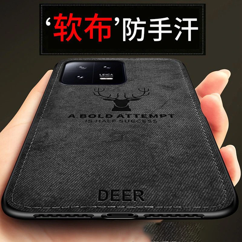 适用于【适用于小米13/Pro】布纹保护壳防摔耐脏冬日保暖夏日防手