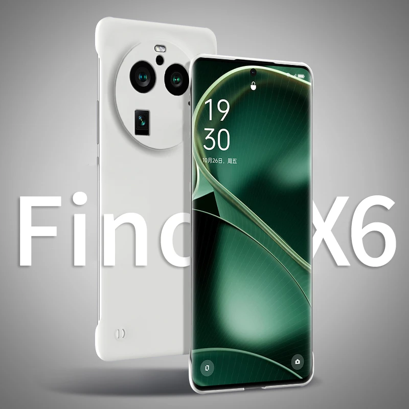 适用于OPPO FIND X6无边框壳全包防摔纤薄散热设计超薄硬壳
