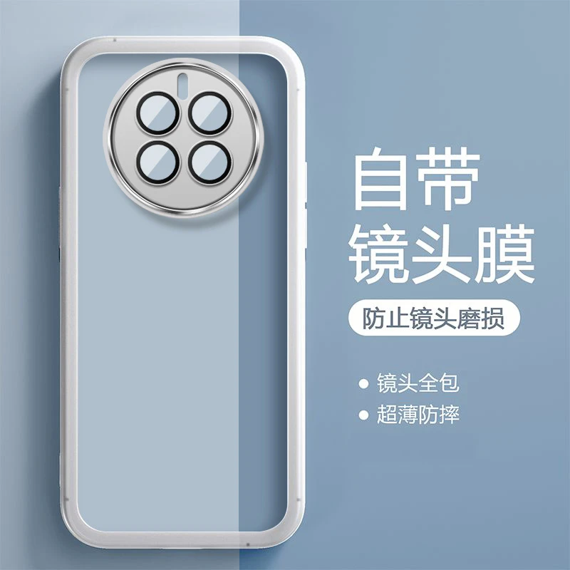 适用华为mate50/Pro【自带镜头膜+雾面磨砂不发黄】