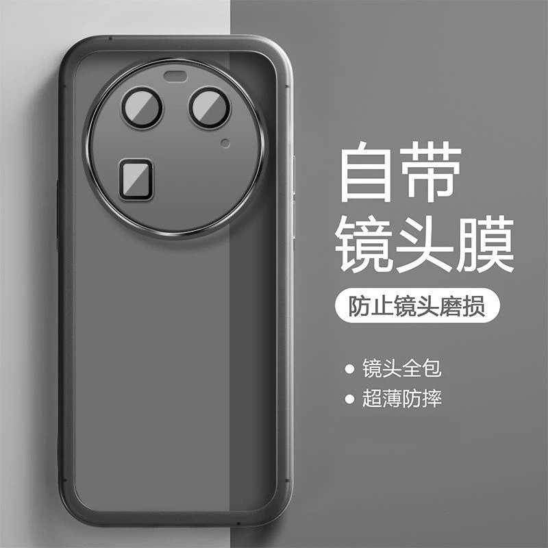 适用OPPO Find X6/Pro【自带镜头膜+雾面磨砂不发黄】防