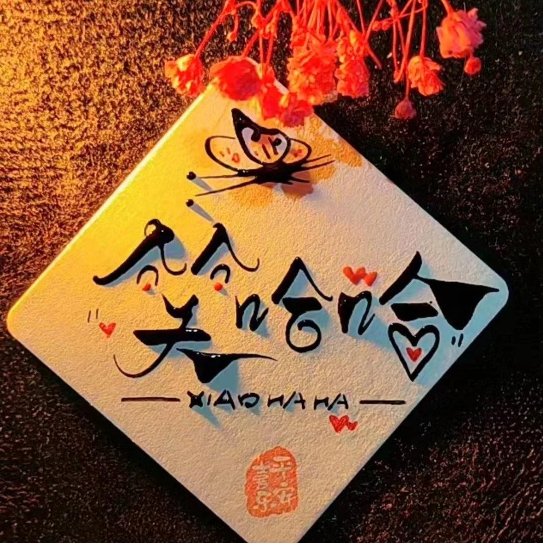 主播推荐爆款书法签名纸 钢笔硬笔签名练习卡纸