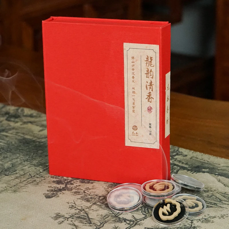 龍韵清香 18盘 无粘盘香 芽庄虫漏 家居香薰 木质香气 净化空气