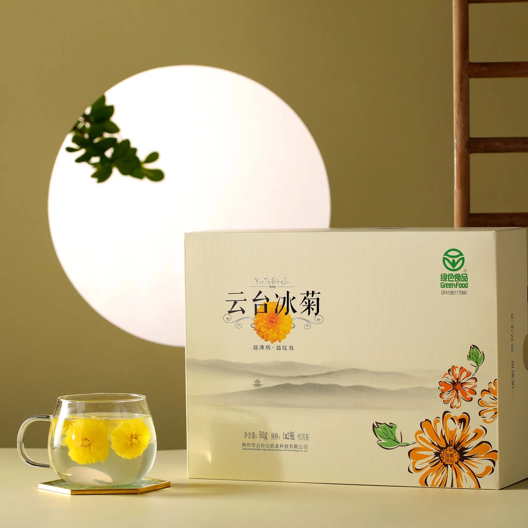 焦作特产云台冰菊至尊佳礼2瓶*1提礼盒送礼佳品绿色食品基地直发